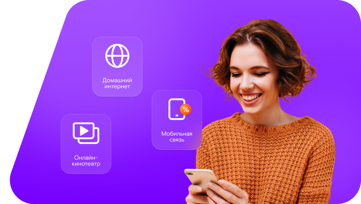 Промо-тарифы Ростелеком в&nbsp;Козьмодемьянске 